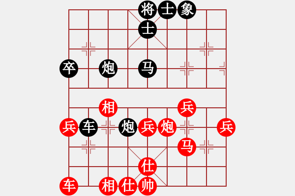 象棋棋谱图片：燕南飞(月将)-和-和三棋(8段) - 步数：50 
