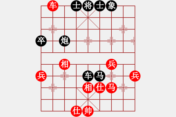 象棋棋谱图片：燕南飞(月将)-和-和三棋(8段) - 步数：60 