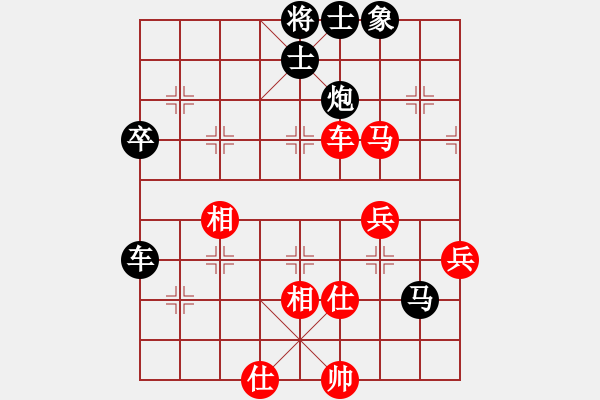 象棋棋谱图片：燕南飞(月将)-和-和三棋(8段) - 步数：70 