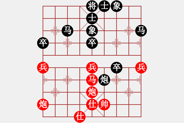 象棋棋譜圖片：呁磛，[370650939] 和棋 東方求敗[764746482] - 步數：50 