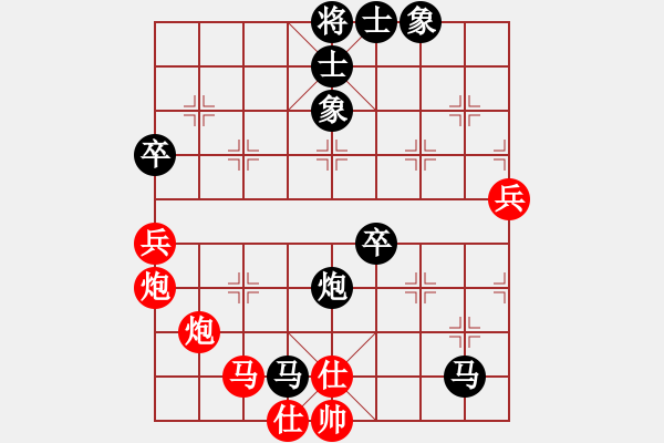 象棋棋譜圖片：呁磛，[370650939] 和棋 東方求敗[764746482] - 步數：70 