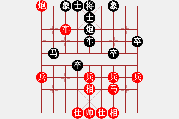 象棋棋譜圖片：魔鬼之吻(6段)-勝-爭取岳陽(3段) - 步數(shù)：30 