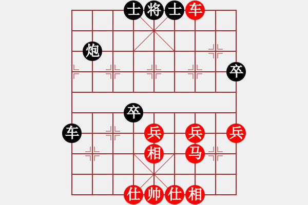 象棋棋譜圖片：魔鬼之吻(6段)-勝-爭取岳陽(3段) - 步數(shù)：40 