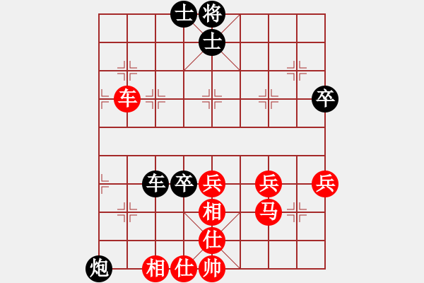 象棋棋譜圖片：魔鬼之吻(6段)-勝-爭取岳陽(3段) - 步數(shù)：50 