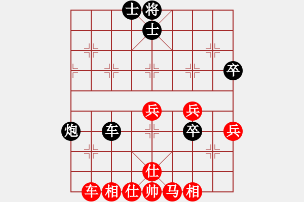 象棋棋譜圖片：魔鬼之吻(6段)-勝-爭取岳陽(3段) - 步數(shù)：59 