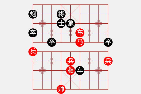 象棋棋譜圖片：品棋亮劍 Vs 宇宙八號 - 步數(shù)：110 