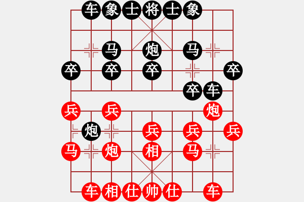 象棋棋譜圖片：品棋亮劍 Vs 宇宙八號 - 步數(shù)：20 