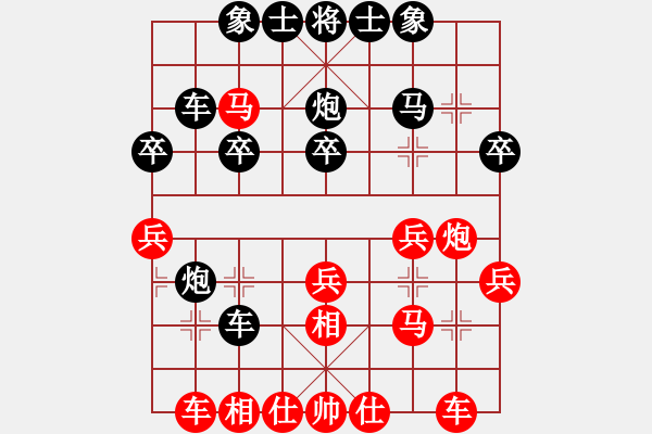 象棋棋譜圖片：品棋亮劍 Vs 宇宙八號 - 步數(shù)：30 