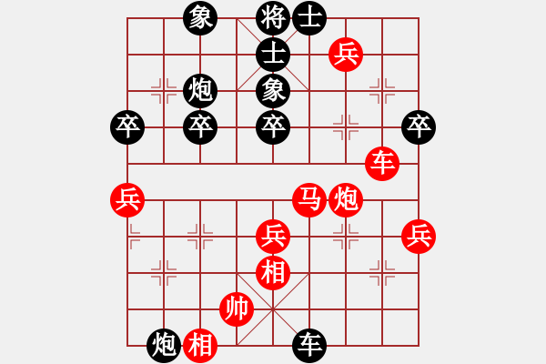 象棋棋譜圖片：品棋亮劍 Vs 宇宙八號 - 步數(shù)：50 