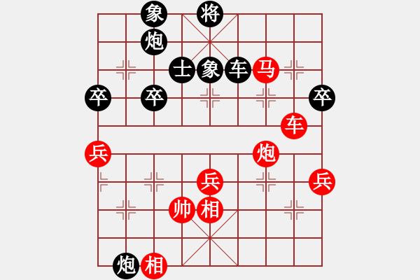 象棋棋譜圖片：品棋亮劍 Vs 宇宙八號 - 步數(shù)：60 