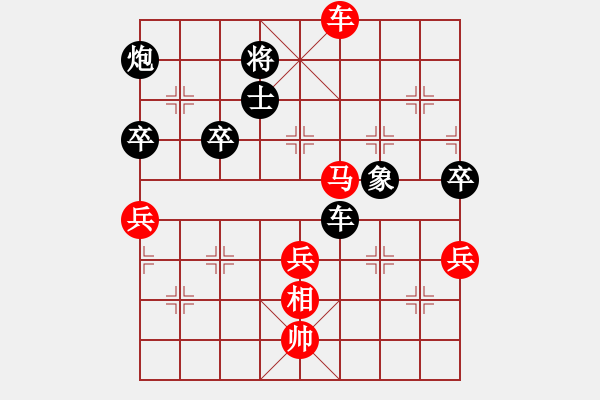 象棋棋譜圖片：品棋亮劍 Vs 宇宙八號 - 步數(shù)：90 