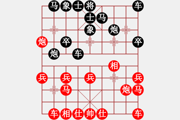 象棋棋譜圖片：生死決(人王)-和-未竟之藍(lán)(日帥) - 步數(shù)：20 