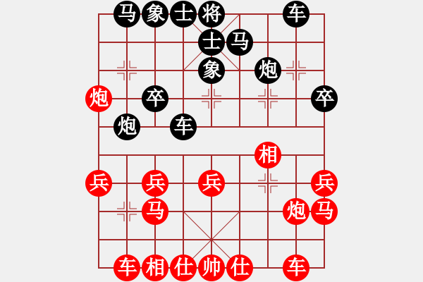 象棋棋譜圖片：生死決(人王)-和-未竟之藍(lán)(日帥) - 步數(shù)：30 