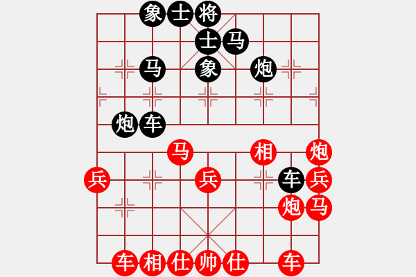 象棋棋譜圖片：生死決(人王)-和-未竟之藍(lán)(日帥) - 步數(shù)：40 