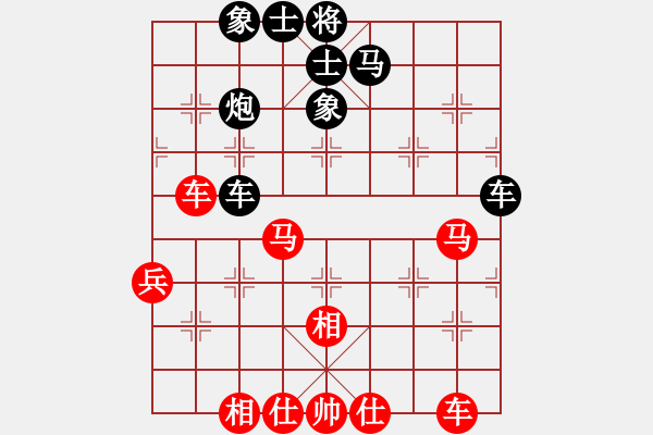 象棋棋譜圖片：生死決(人王)-和-未竟之藍(lán)(日帥) - 步數(shù)：50 