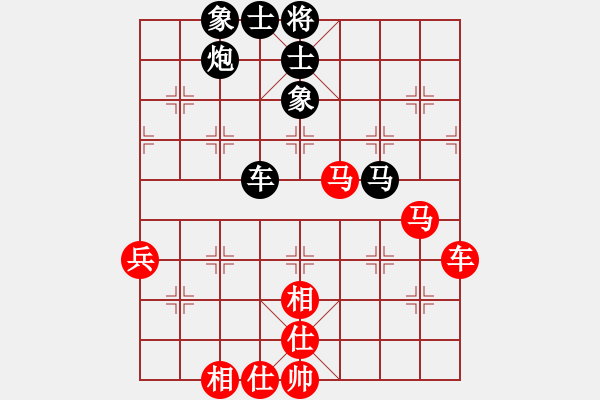 象棋棋譜圖片：生死決(人王)-和-未竟之藍(lán)(日帥) - 步數(shù)：60 