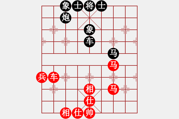 象棋棋譜圖片：生死決(人王)-和-未竟之藍(lán)(日帥) - 步數(shù)：70 