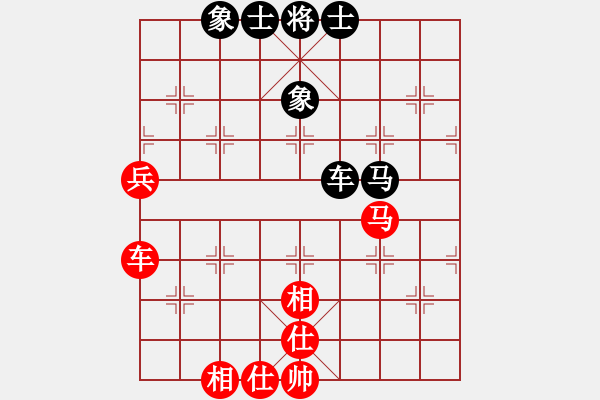 象棋棋譜圖片：生死決(人王)-和-未竟之藍(lán)(日帥) - 步數(shù)：80 