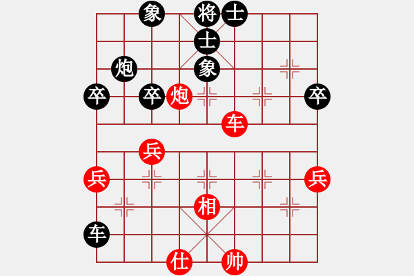 象棋棋譜圖片：1--12---黨國蕾 負(fù) 陳麗淳---車炮三卒士象全勝車炮三兵單仕相--黑先C36 - 步數(shù)：0 