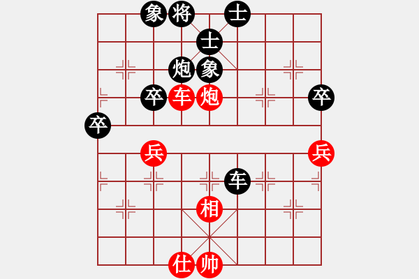 象棋棋譜圖片：1--12---黨國蕾 負(fù) 陳麗淳---車炮三卒士象全勝車炮三兵單仕相--黑先C36 - 步數(shù)：10 