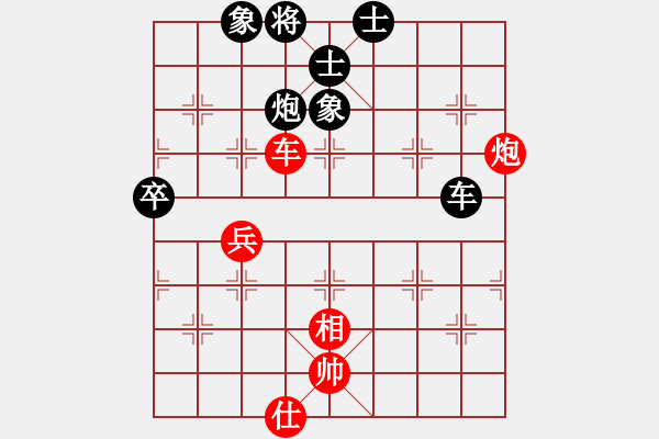 象棋棋譜圖片：1--12---黨國蕾 負(fù) 陳麗淳---車炮三卒士象全勝車炮三兵單仕相--黑先C36 - 步數(shù)：20 