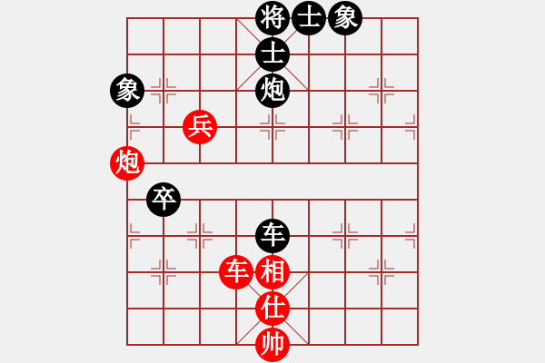 象棋棋譜圖片：1--12---黨國蕾 負(fù) 陳麗淳---車炮三卒士象全勝車炮三兵單仕相--黑先C36 - 步數(shù)：40 