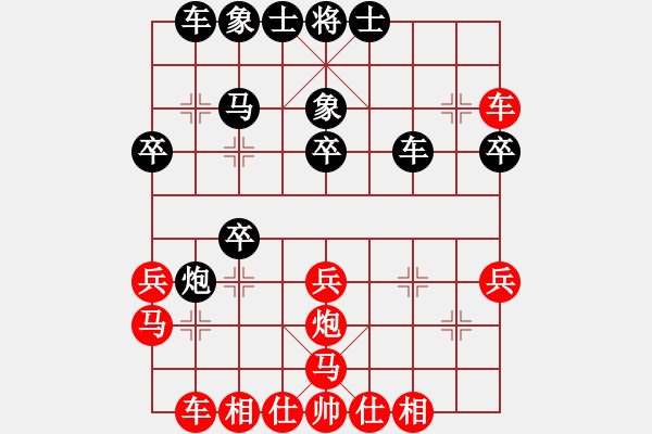 象棋棋譜圖片：輕裘肥馬(5段)-勝-國際上城(4段) - 步數(shù)：30 