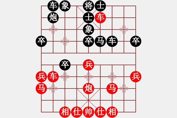 象棋棋譜圖片：輕裘肥馬(5段)-勝-國際上城(4段) - 步數(shù)：40 