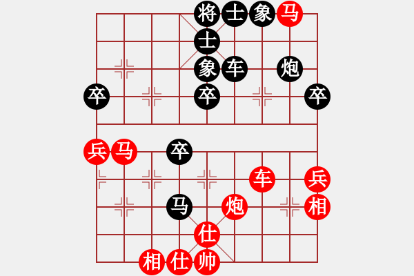 象棋棋譜圖片：輕裘肥馬(5段)-勝-國際上城(4段) - 步數(shù)：70 