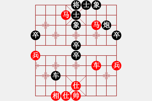 象棋棋譜圖片：輕裘肥馬(5段)-勝-國際上城(4段) - 步數(shù)：80 