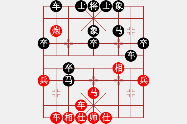 象棋棋譜圖片：偶然玩幾盤(9級)-負-酒缸(2段) - 步數(shù)：40 