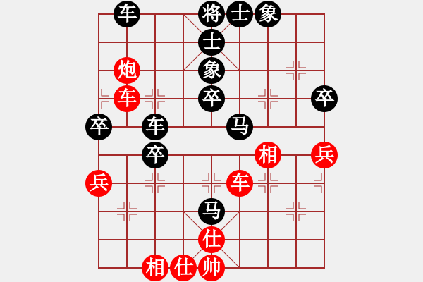 象棋棋譜圖片：偶然玩幾盤(9級)-負-酒缸(2段) - 步數(shù)：50 