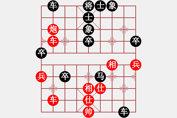 象棋棋譜圖片：偶然玩幾盤(9級)-負-酒缸(2段) - 步數(shù)：60 