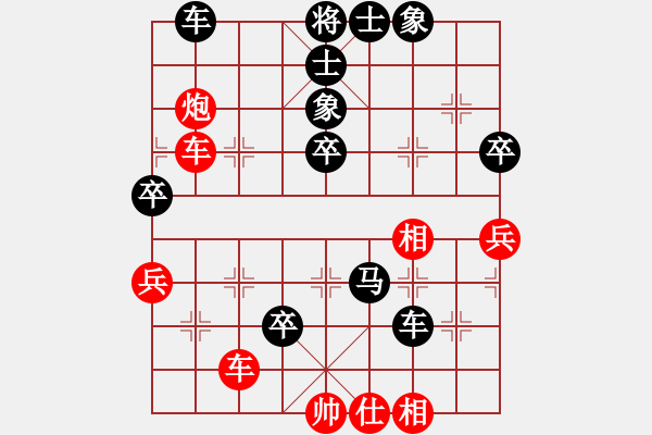 象棋棋譜圖片：偶然玩幾盤(9級)-負-酒缸(2段) - 步數(shù)：70 