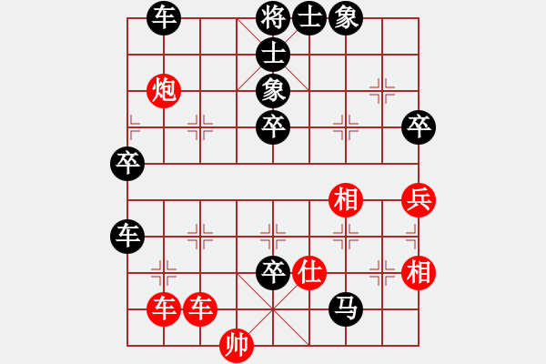 象棋棋譜圖片：偶然玩幾盤(9級)-負-酒缸(2段) - 步數(shù)：80 