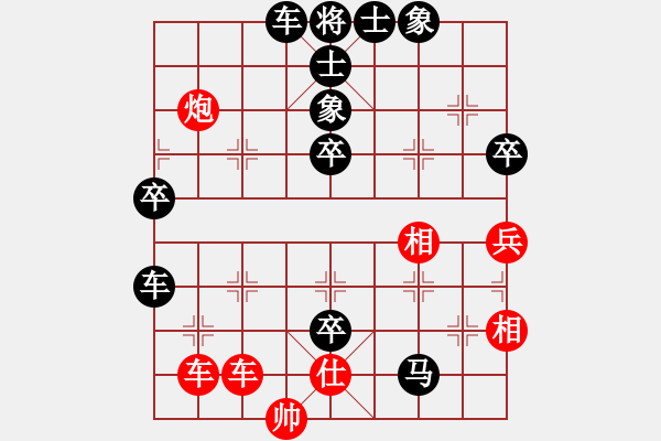 象棋棋譜圖片：偶然玩幾盤(9級)-負-酒缸(2段) - 步數(shù)：82 