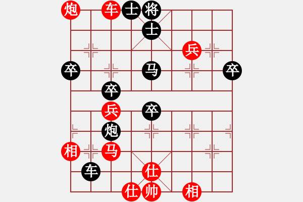 象棋棋谱图片：刘成杰 先胜 蔡佑广 - 步数：50 