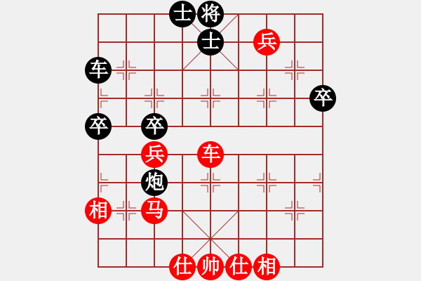 象棋棋谱图片：刘成杰 先胜 蔡佑广 - 步数：60 