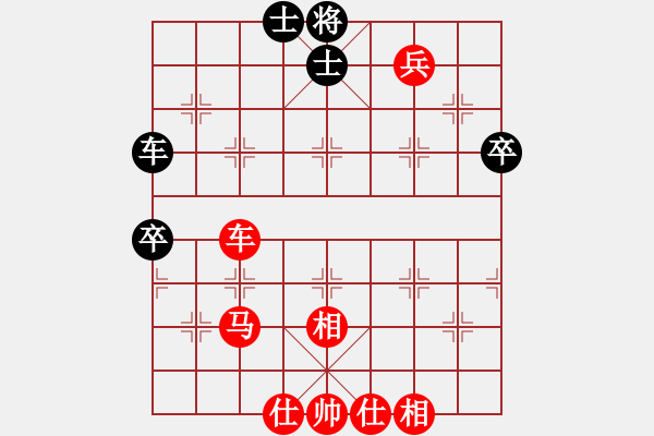 象棋棋谱图片：刘成杰 先胜 蔡佑广 - 步数：70 