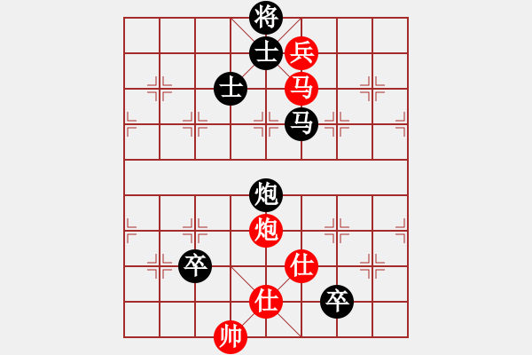 象棋棋譜圖片：好貓(4段)-負(fù)-休閑玩棋(4段) - 步數(shù)：130 