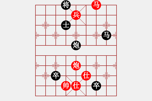 象棋棋譜圖片：好貓(4段)-負(fù)-休閑玩棋(4段) - 步數(shù)：140 