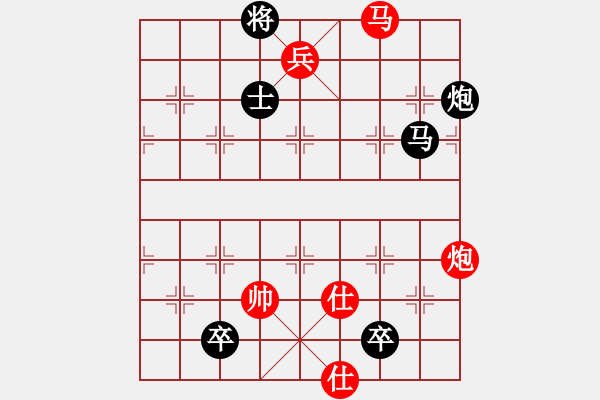 象棋棋譜圖片：好貓(4段)-負(fù)-休閑玩棋(4段) - 步數(shù)：150 