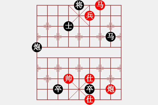 象棋棋譜圖片：好貓(4段)-負(fù)-休閑玩棋(4段) - 步數(shù)：170 