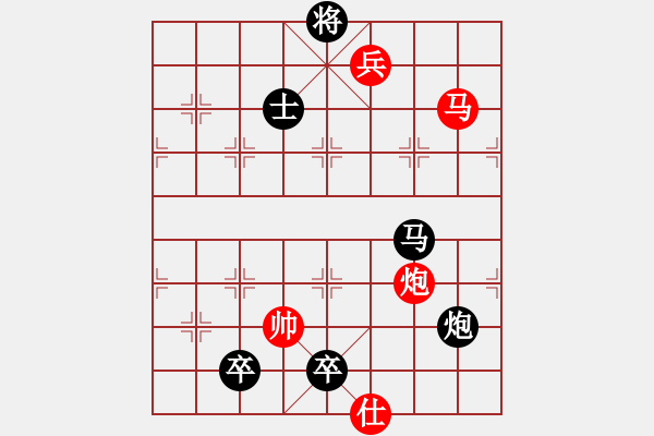 象棋棋譜圖片：好貓(4段)-負(fù)-休閑玩棋(4段) - 步數(shù)：180 