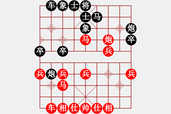 象棋棋譜圖片：好貓(4段)-負(fù)-休閑玩棋(4段) - 步數(shù)：30 