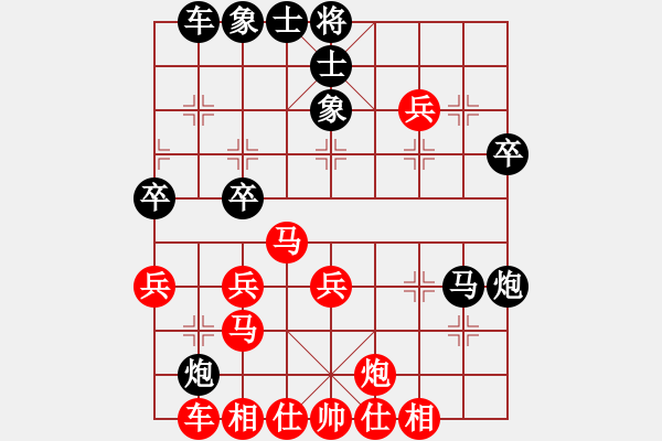 象棋棋譜圖片：好貓(4段)-負(fù)-休閑玩棋(4段) - 步數(shù)：40 