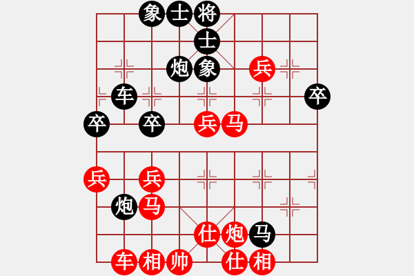 象棋棋譜圖片：好貓(4段)-負(fù)-休閑玩棋(4段) - 步數(shù)：50 