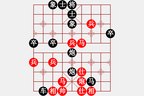 象棋棋譜圖片：好貓(4段)-負(fù)-休閑玩棋(4段) - 步數(shù)：60 