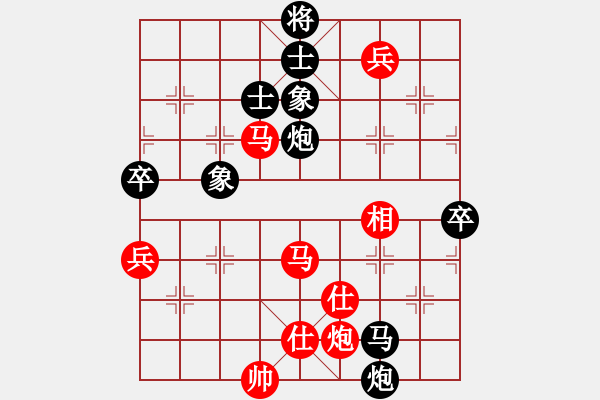 象棋棋譜圖片：好貓(4段)-負(fù)-休閑玩棋(4段) - 步數(shù)：80 