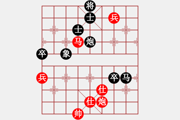 象棋棋譜圖片：好貓(4段)-負(fù)-休閑玩棋(4段) - 步數(shù)：90 